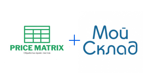 Integration PriceMatrix MoySklad