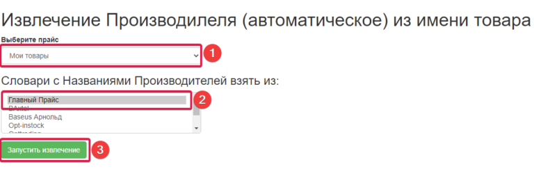 Укажите фото одного конкретного товара укажите модель и артикул от производителя